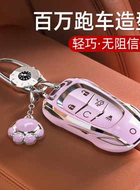 适用于凯迪拉克XT5钥匙套CT5扣XT4壳XTS高级感ATSL新款XT6女男SRX