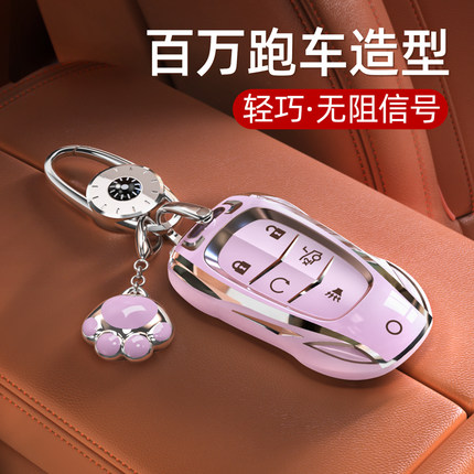 适用于凯迪拉克XT5钥匙套CT5扣XT4壳XTS高级感ATSL新款XT6女男SRX