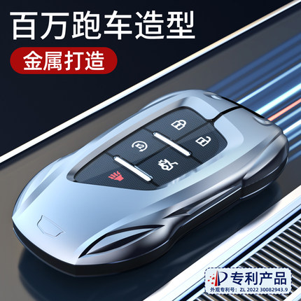 适用凯迪拉克钥匙套CT5/XT5/CT6壳XTS车XT4扣XT6包CT4男ATSL女SRX