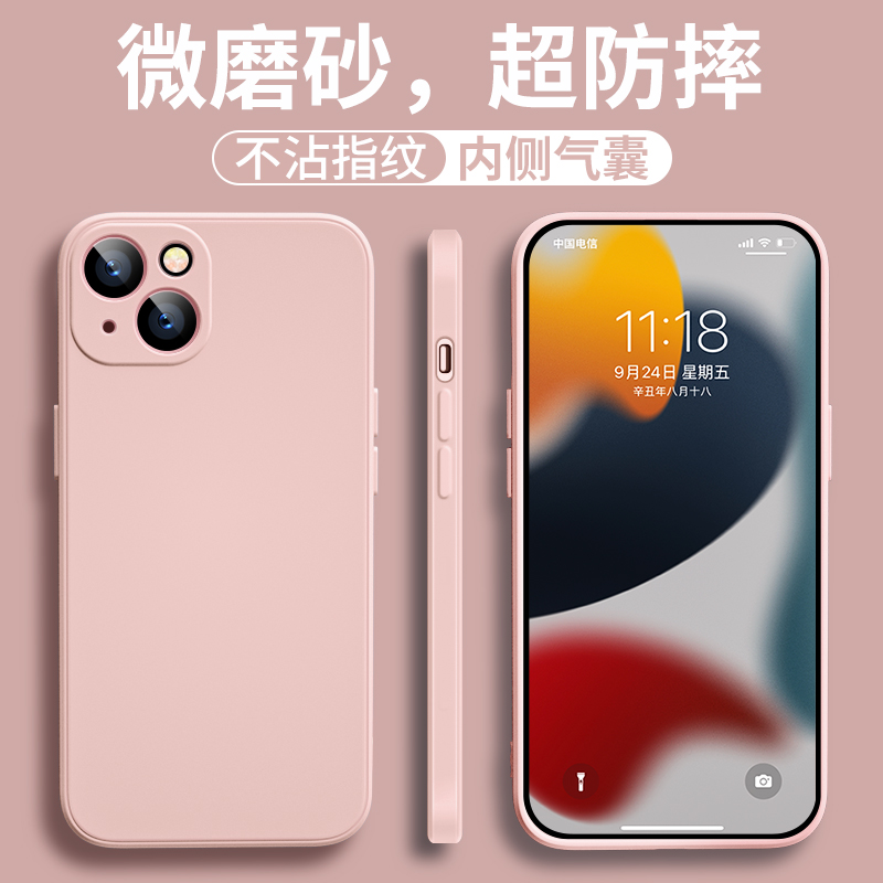 镜头全包软硅胶苹果手机壳简约