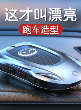 马自达钥匙套3昂克赛拉CX4壳CX5车6阿特兹CX30汽车2扣2024款8适用