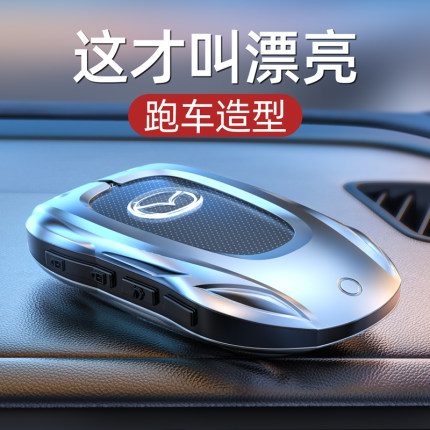 马自达钥匙套3昂克赛拉CX4壳CX5车6阿特兹CX30汽车2扣2024款8适用