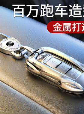 英菲尼迪钥匙套Q50L/QC50/Q70L/QX60/Q50/QX70/QX30车G25扣适用壳