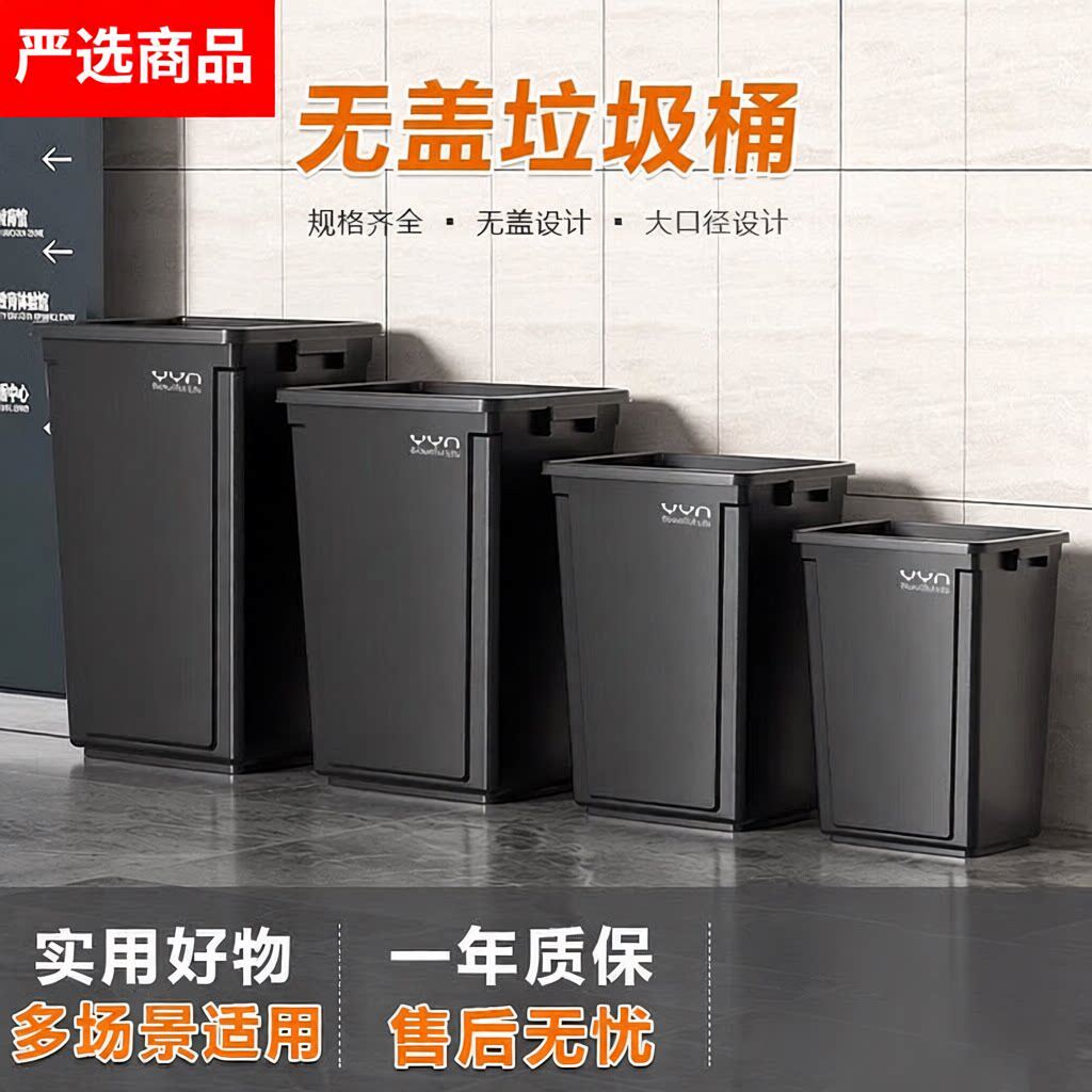 无盖方形特大垃圾桶家用客厅大容量厨房商用超大号20升30L卫生桶