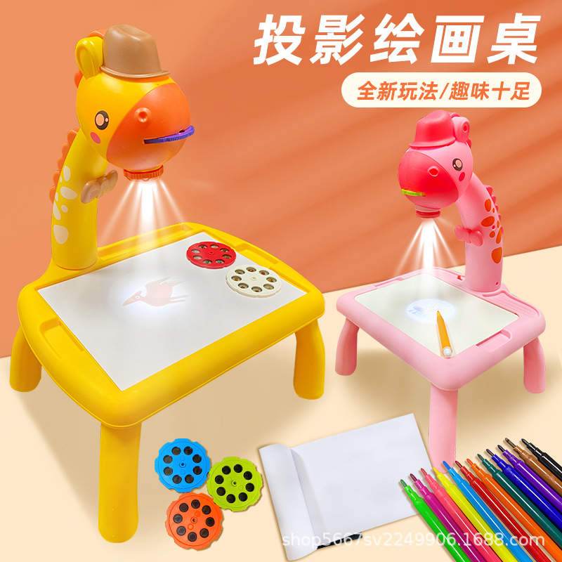 投影画板玩具多功能写字板儿童