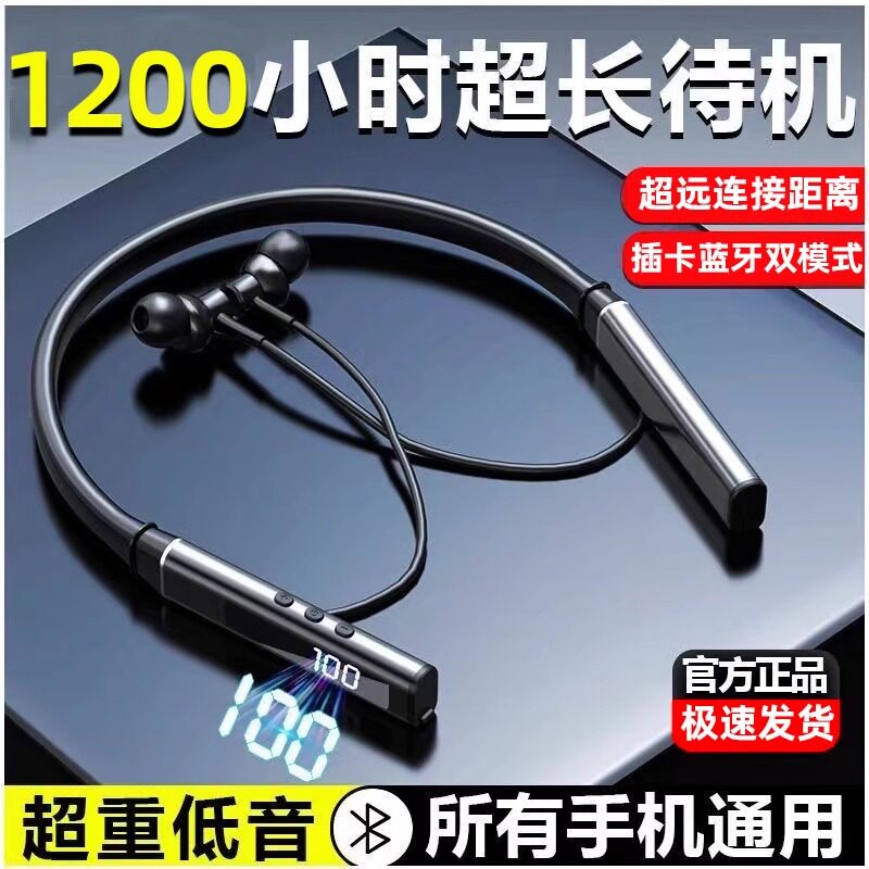 Affordable Wireless Neckband Earphones: Heavy Bass & Long Standby from - Main product image from Taobao