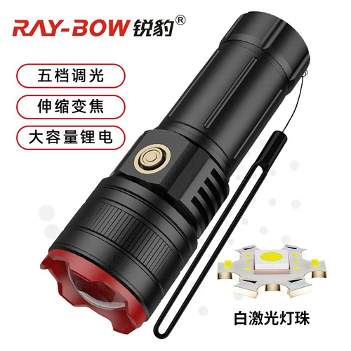 锐豹跨境白激光手电筒镭射炮超亮TYPE-C荧光灯头户外高档变焦