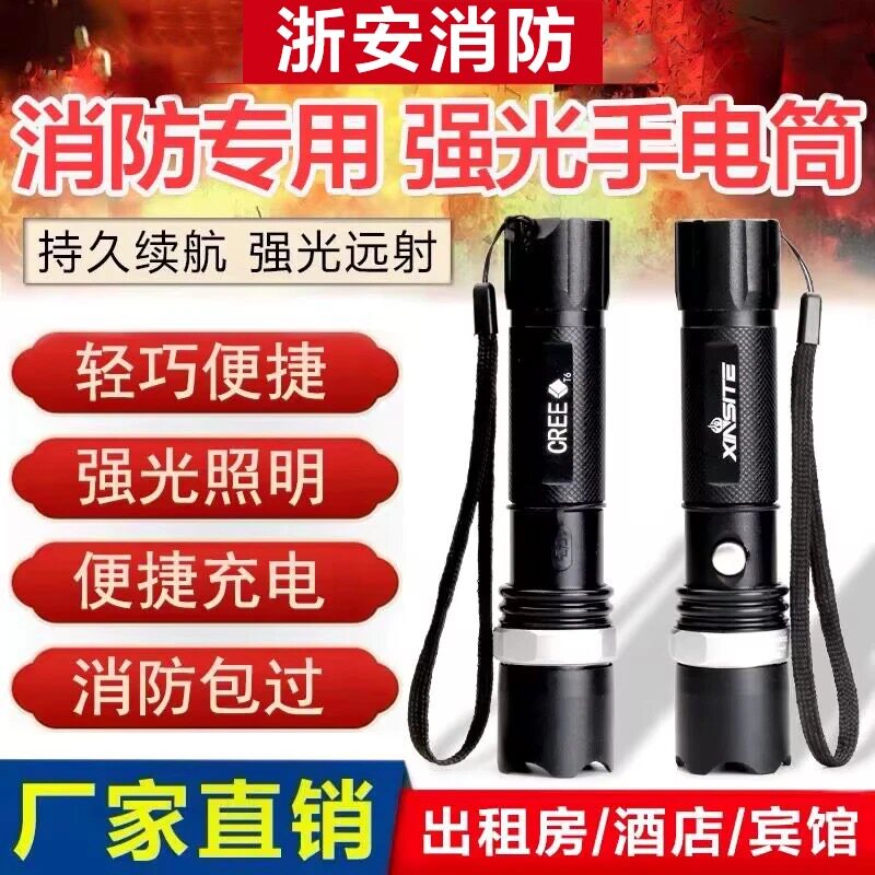远射多功能便携氙气灯强光手电筒