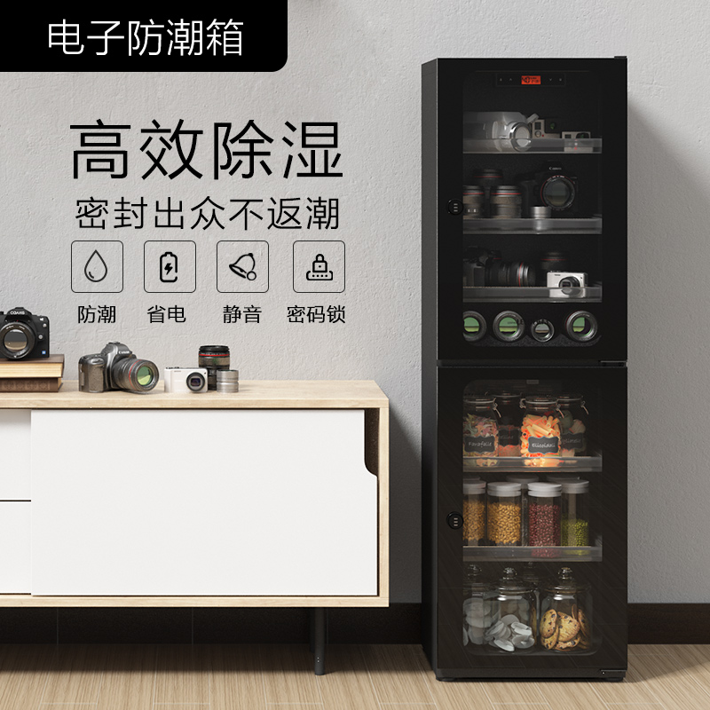 lenthem领顿单反相机防潮柜