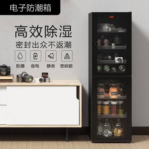 lenthem领顿单反相机防潮柜