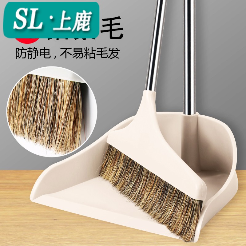 纯猪鬃毛扫把簸箕套装家用清洁软毛笤帚扫帚不粘头发防静电马鬃扫