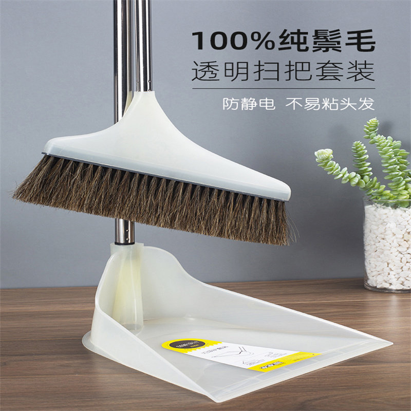 纯鬃毛扫把套装家用防静电不易粘头发猪鬃马毛扫帚簸箕垃圾铲组合