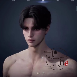 凛冬 AION2 永恒之塔2捏脸 台服韩服魔族天族捏脸通用男