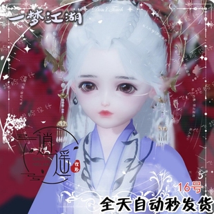 一梦江湖3.0通用正太捏脸数据 男妹妹《夏潼》