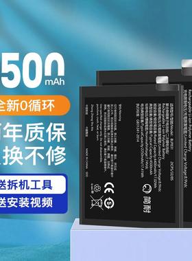 简耐适用于OPPOfindx3电池findx3pro原装findx5pro大容量手机findx2pro更换x6pro/x7魔改天玑至尊版内置电板