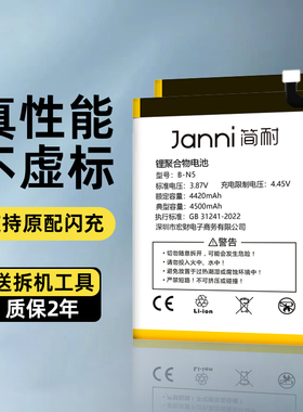 简耐适用于vivoY70S电池Y51S Y73S Y76S Y30 Y52S Y31S y66/y100/y67/i t Y33 Y55S Y77大容量Y5S手机Y9S Y32