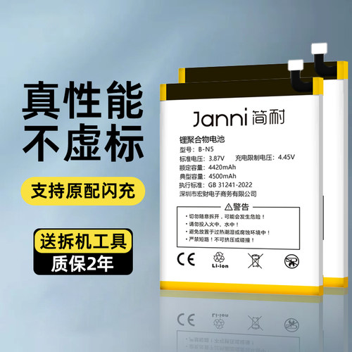 适用VIVOY系列电池大容量原装