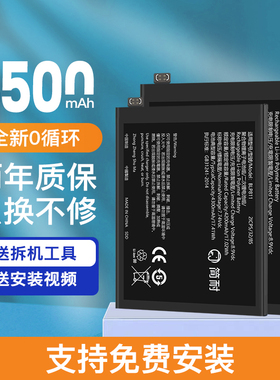 简耐适用于OPPOReno5电池renoace2/2z/3/4se/6pro/7pro/8/9/11大容量更换手机正品reno10十倍变焦版非原装厂