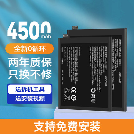 简耐适用于OPPOReno5电池renoace2/2z/3/4se/6pro/7pro/8/9/11大容量更换手机正品reno10十倍变焦版非原装厂