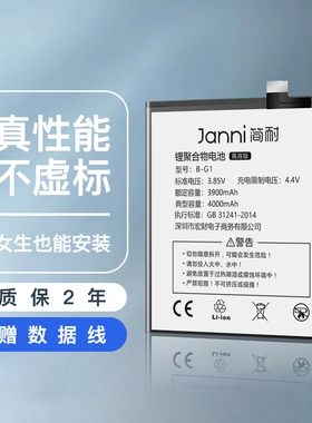 简耐 适用vivos1pro电池s6大容量s1/s7s10s12s15 s10e手机s9/Y70s