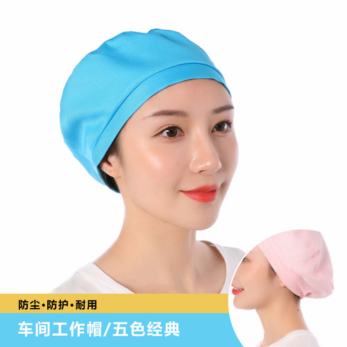 工厂车间工作帽白色卫生防护防尘帽透气防掉发男女通用食品纺织帽