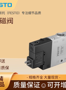 FESTO费斯托电磁阀CPE24-M1H-3GL/3OLS-3/8 163165 163168 163164