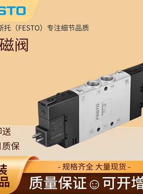 FESTO电磁阀CPE18-M1H-5/3GS/3E-1/4 170247 170248 170249现货