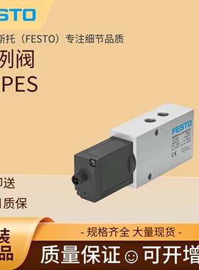 FESTO可调式的比例方向控制阀MPYE-5-NW10-010-F-RD-SA 5362224