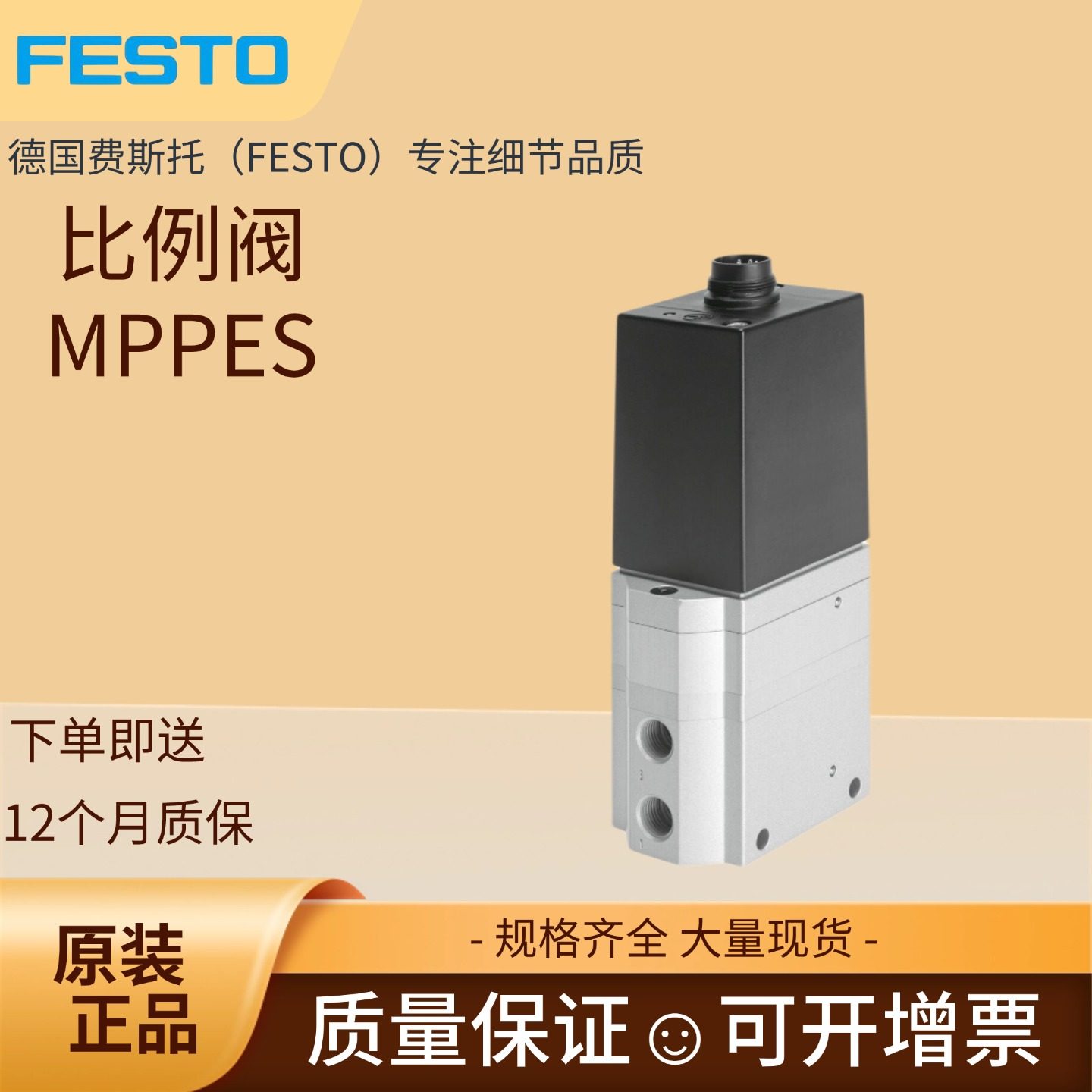 FESTO费斯托比例压力阀MPPE-3-1/8-10-420-B 161165 先导活塞结构