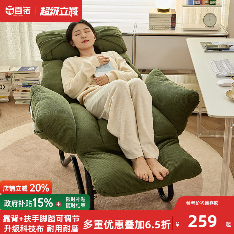 躺椅坐躺睡三用椅办公室午睡沙发椅阳台家用懒人沙发折叠午休椅