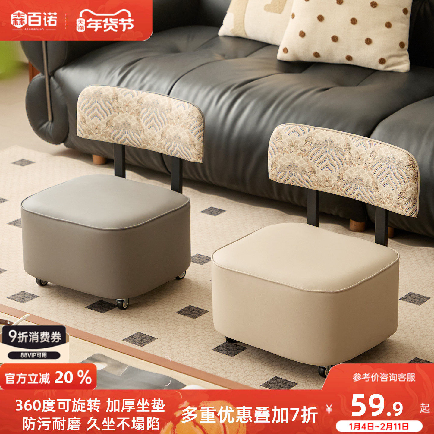 万向轮凳子阳台休闲小椅子家用矮凳板凳溜溜凳客厅舒适可旋转座椅