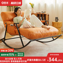 懒人沙发家用客厅双人摇摇椅卧室休闲沙发椅阳台躺椅可睡可躺摇椅