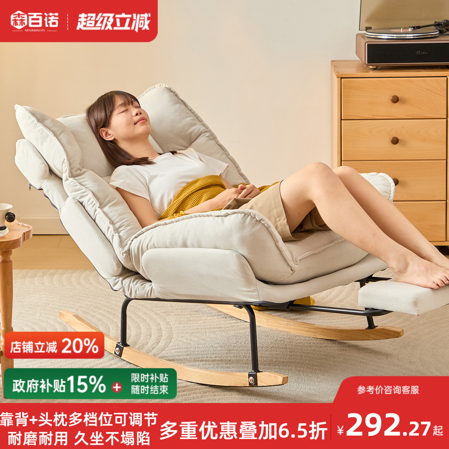 摇摇椅大人躺椅家用阳台休闲椅子