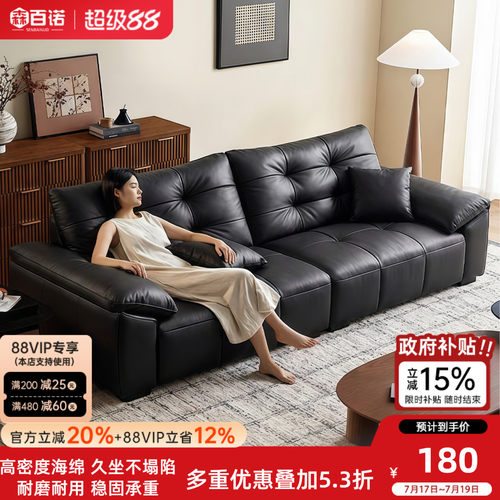 意式简约大黑熊布艺沙发小户型