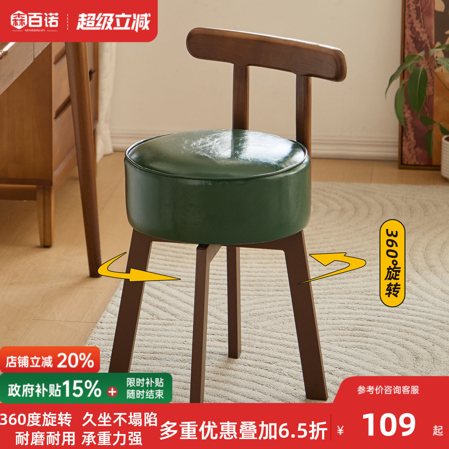 餐椅客厅轻奢餐桌椅家用餐凳中古风靠背椅子卧室梳妆凳简约凳子