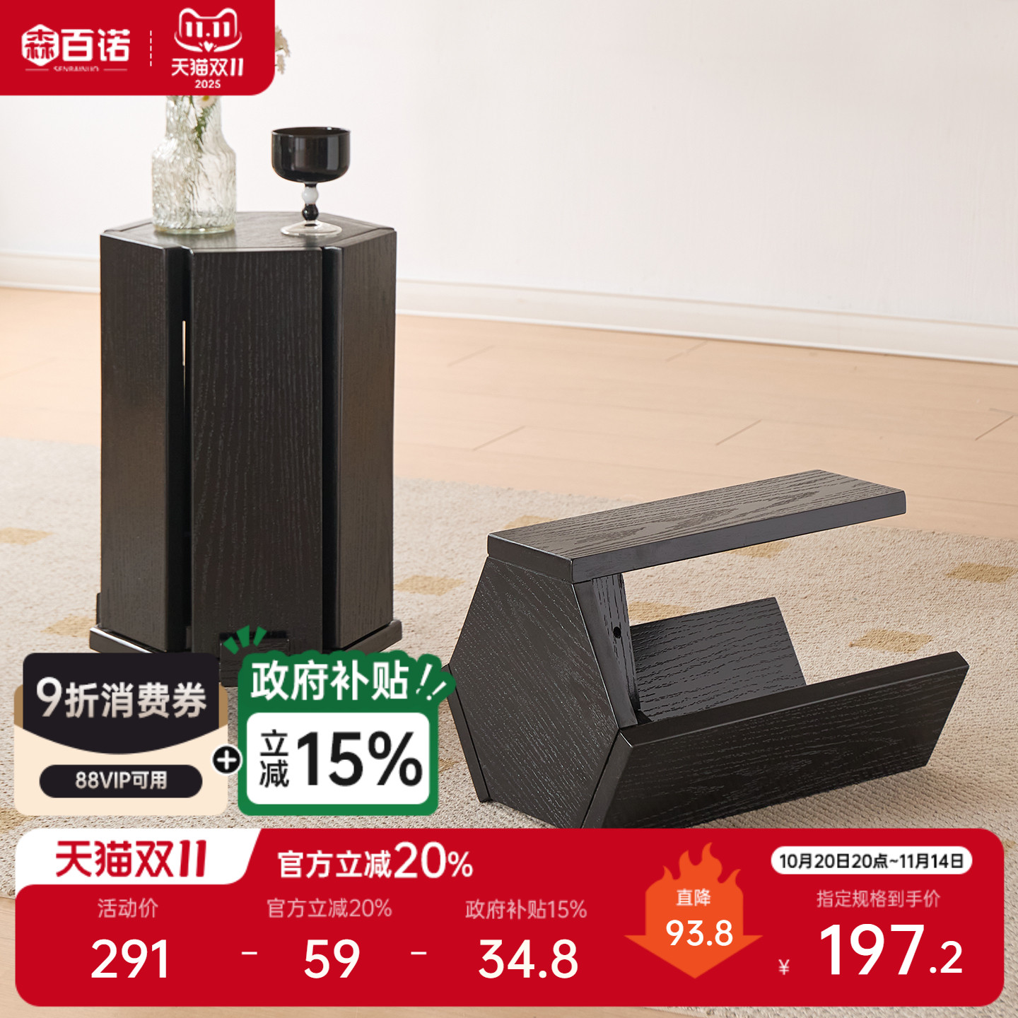 实木凳子家用组合六角凳沙发边几可叠放客厅餐桌凳北欧简约矮凳子