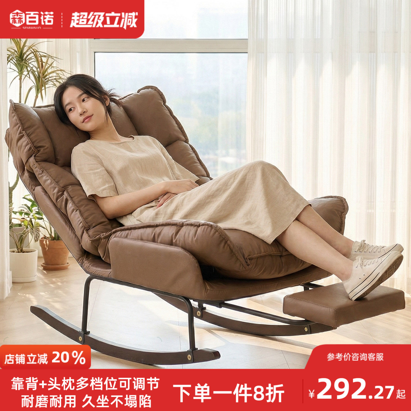 折叠摇摇椅躺椅大人可睡可躺图片