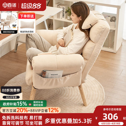 电脑椅家用舒适学习卧室