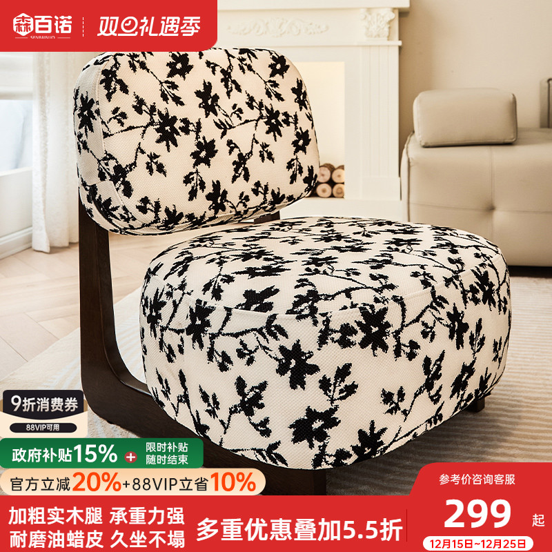 家用单人沙发椅客厅实木椅子