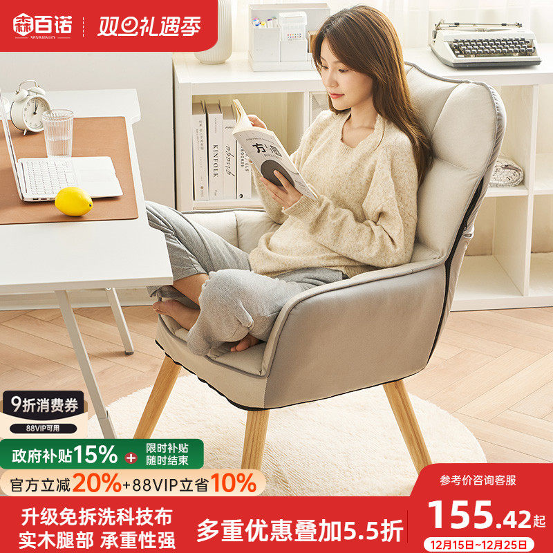 电脑椅家用舒适书房休闲久坐