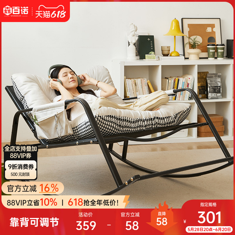 懒人沙发躺椅大人摇摇椅卧室舒适沙发椅阳台双人沙发家用休闲摇椅