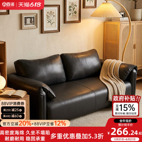 轻奢大象耳朵三人位布艺沙发