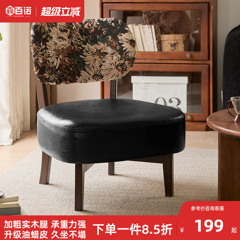 实木椅子家用懒人沙发卧室休闲 椅阳台舒适靠背座椅客厅单人沙发