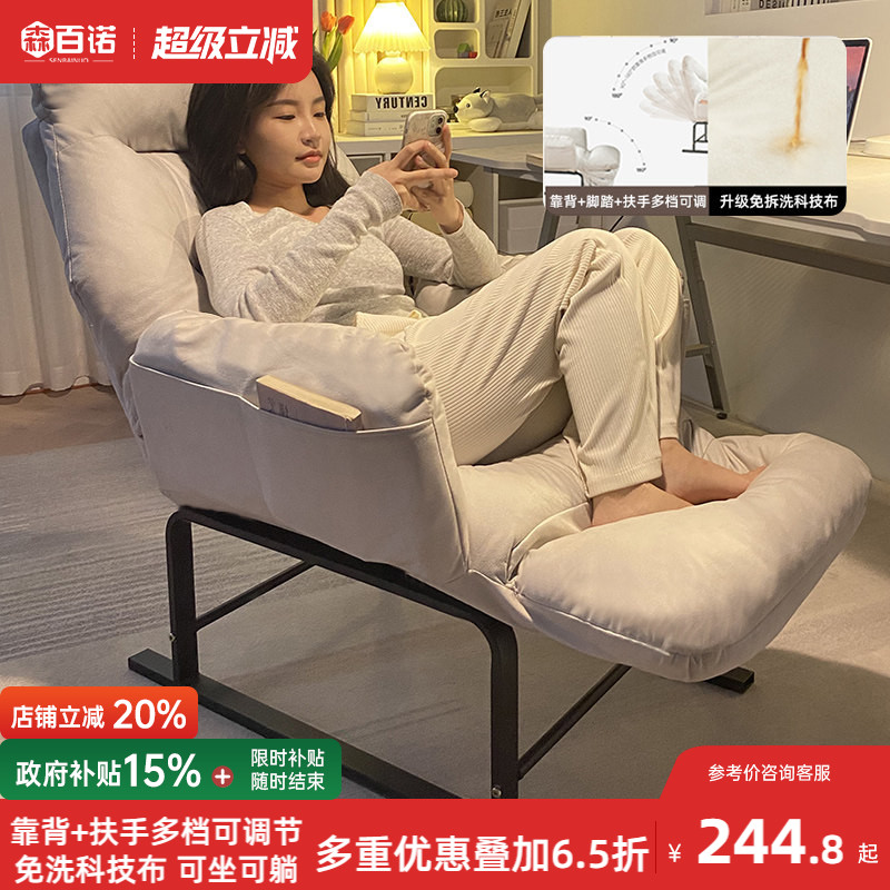 躺椅折叠午休椅子坐睡躺三用椅图片