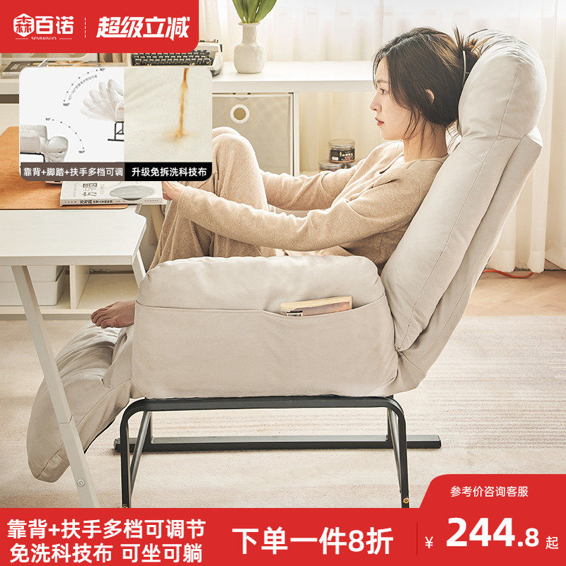 家用电脑椅阳台折叠躺椅宿舍休闲 懒人沙发可睡可躺椅子久坐午休