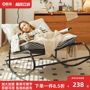 懒人摇摇椅家用舒适躺椅可睡可躺椅子客厅久坐沙发椅阳台双人摇椅
