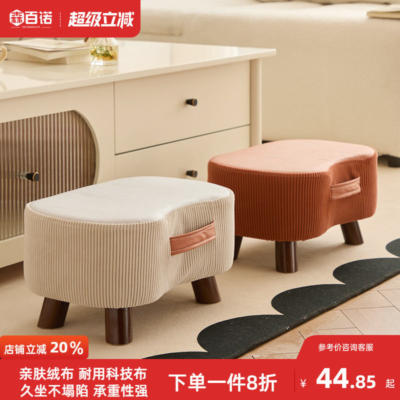 森百诺科技布通用矮凳换鞋凳