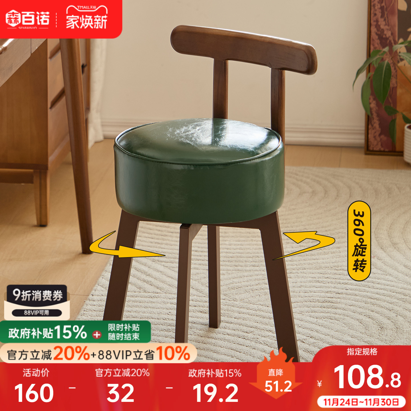 餐椅客厅轻奢餐桌椅家用餐凳中古风靠背椅子卧室梳妆凳简约凳子