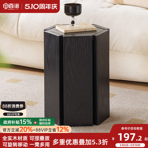 实木凳子可叠放组合六角凳