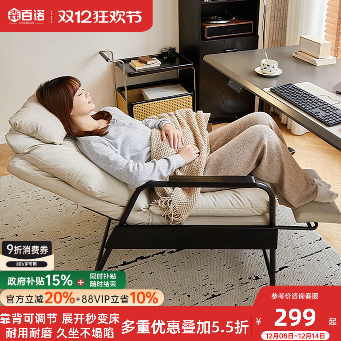 电脑沙发椅家用客厅躺椅书房卧室书桌座椅久坐舒服休闲椅单人椅子